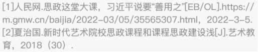 1703636250944300.png image.png