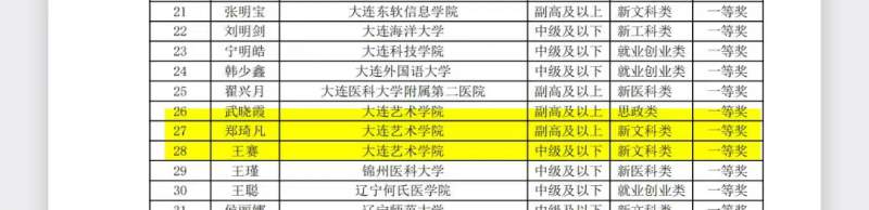 微信图片_20240117122012.jpg