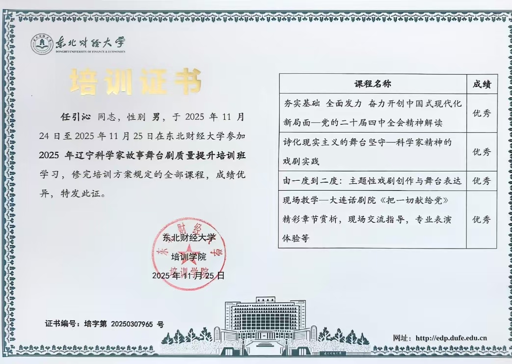微信图片_20251208151654_938_11.jpg